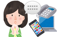 利用者募集(お申し込みの流れ)