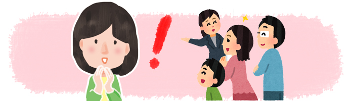 利用者募集(お申し込みの流れ)